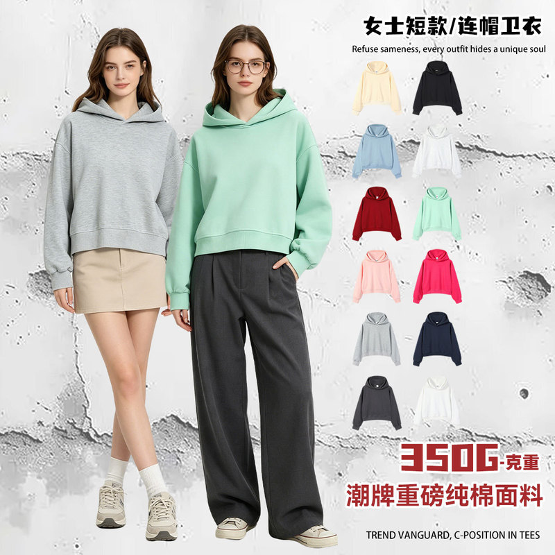 Autumn and Winter 350g Heavyweight Composite Cotton Short Hooded Sweatshirt for Women Trendy Brand Hot Girl Style Loose Top Hoodie Jacket for Women Autumn and Winter 350g Heavyweight Composite Cotton Short Hooded Sweatshirt for Women Trendy Brand Hot Girl Style Loose Top Hoodie Jacket for Women