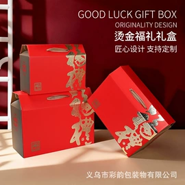 其他礼品包装;纸盒;端午礼品包装