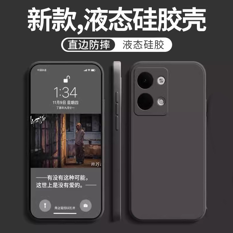 Suitable for opporeno9 phone case reno9pro protective cover reno9pro straight edge liquid silicone anti-drop o Suitable for opporeno9 phone case reno9pro protective cover reno9pro straight edge liquid silicone anti-drop o