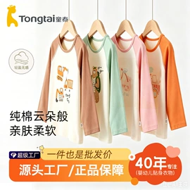 连身衣、爬服;学步鞋;童T恤
