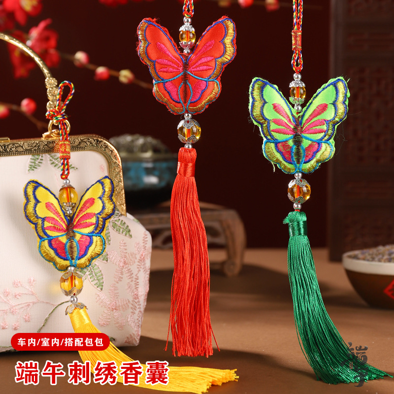 Bolsita del Festival del Bote del Dragón Bolsita del armario de estilo chino Bolsita de mariposa Decoración de la habitación Colgante del coche colgante colgante