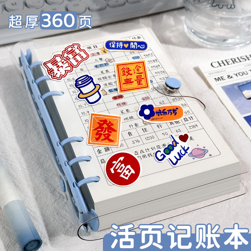 子供や家族向けの見栄えの良いルーズリーフ会計帳簿、毎日の財務管理と経費明細帳、小遣い経費帳|undefined