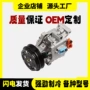 丰田06c4pkc1879r冷气泵压缩机