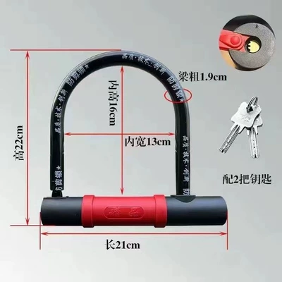 lock, resistant to hydraulic shear, Motorcycle Lock - class-canti-theft-lockclassic-model