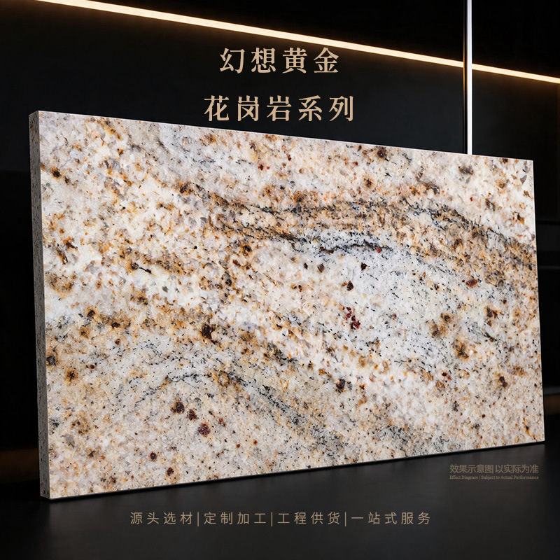 Zhongda Stone Fantasy Golden Yunfu Stone Granite Series for Vintage Study Background Walls, Villas, and Hotels Zhongda Stone Fantasy Golden Yunfu Stone Granite Series for Vintage Study Background Walls, Villas, and Hotels