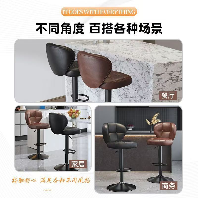 吧台升降椅现代轻奢酒吧椅旋转靠背椅子咖啡店前台收银简约高脚凳|undefined
