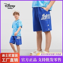 迪士尼童装男童针织中裤2024夏装新款时尚洋气儿童户外运动裤