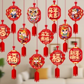 灯笼;节庆用品;福字/福字贴