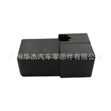 供应高品质 尼桑UD CWB459 PF6T 大灯继电器 25550-00Z12