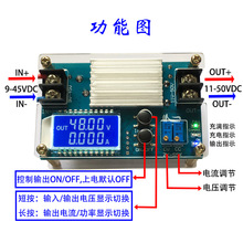 升压恒压恒流电源模块10-50V DCDC  电池充电 液晶显示S5X