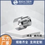射流超高压切割单向阀
