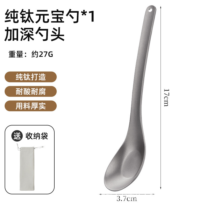 工場直売純チタン屋外チタン食器家庭食器スプーン加工元宝スプーンチタン製品スプーン|undefined
