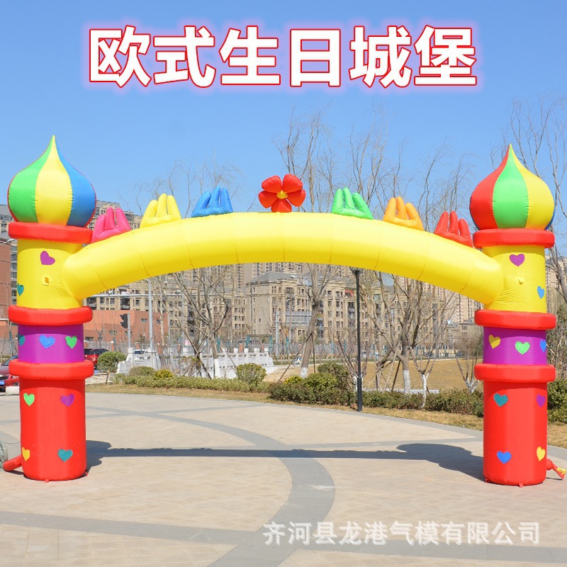 Arco inflable de dibujos animados para escuela primaria, jardín de infantes, puerta inflable de arcoíris, evento de celebración, ceremonia de inauguración, membrana inflable