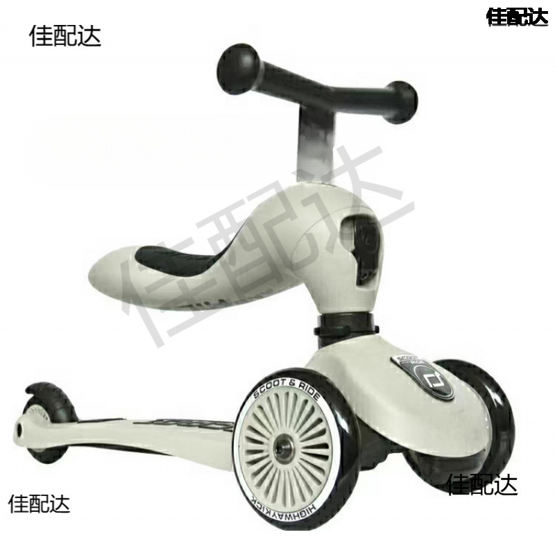 Scootride Kidsren's Scooter Push Rod Accessories Baby Two-In-One Fence Pedal Cushion Luminous Wheels