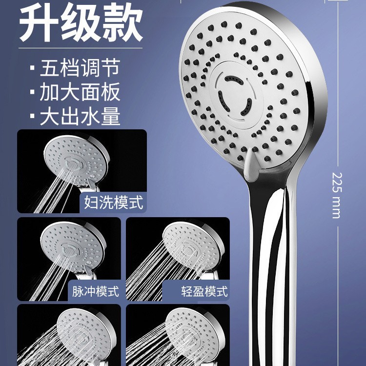 Ducha de ducha cabeza de ducha multifuncional conjunto de cabeza de ducha de ducha presurizada cabeza de ducha de ducha de mano de baño