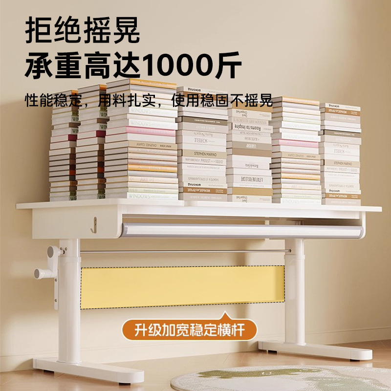 儿童学习桌可升降儿童书桌椅子稳固写字桌小学生学习桌椅套装3-18|undefined