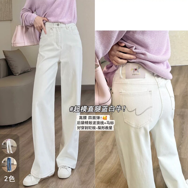Zedaijiayi Supermodel Straight-Leg Simple Blue and White High-Waisted Narrow Wide-Leg Pants, Suitable for All Seasons, Four-Way Stretch Denim Long Pants Zedaijiayi Supermodel Straight-Leg Simple Blue and White High-Waisted Narrow Wide-Leg Pants, Suitable for All Seasons, Four-Way Stretch Denim Long Pants