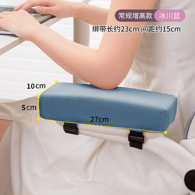 [빙하 블루] 난간 증가 패드 5cm