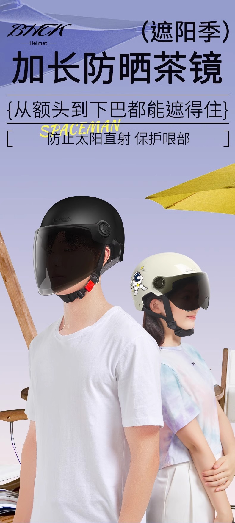 3C certification electric car helmet men's and women's summer Four Seasons motorcycle battery safety helmet sunscreen half helmet factory wholesale