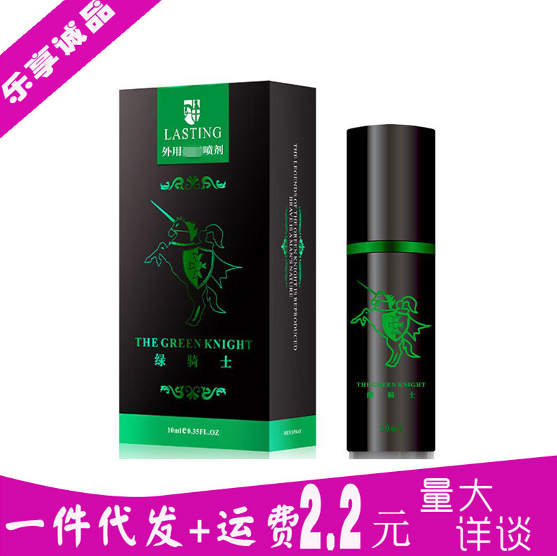 men's spray