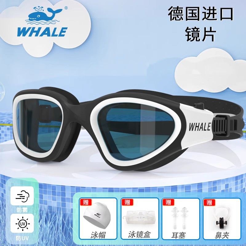 팬더 화이트 HD 모델