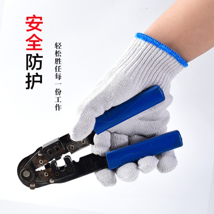 棉纱劳保线手套耐磨工作防滑劳动薄款加厚棉线白纱男工地干活汽修