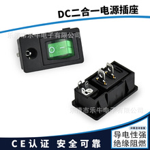 DC�Դ�������N���_�P����һ�L���ε������� �Gɫ�_�P5521/5525mm