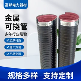 电缆接线盒;管夹;其他防雷设备