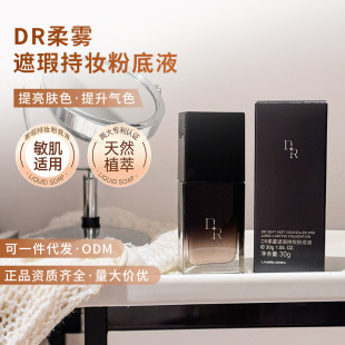 ΢��DR���F��観֊y�۵�Һ��|�����ˬ�p����Ȼ���w��|BB˪��y