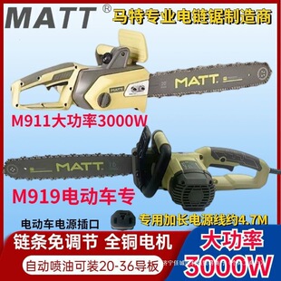 �R�����913/916/918/919/911���ʼ��÷�ľ�220V���������