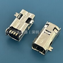 NDSI 4PIN游戏机母座 任天堂手柄充电接口 MINI USB 4P全贴母头