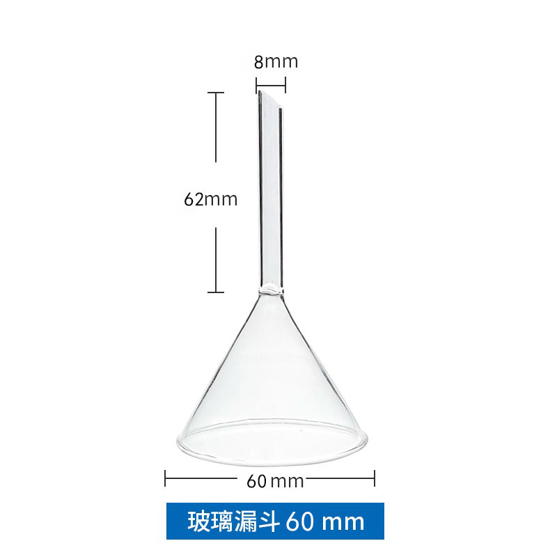 玻璃漏斗60/75/90/100mm初中化学实验器材实验室加厚短颈圆口漏斗|undefined