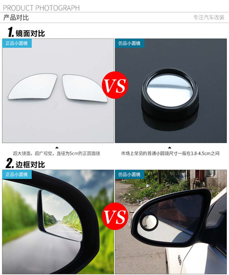 Hot-Selling Reversing Rearview Mirror Small Round Mirror Blind Spot Reflective Auxiliary Reversing Artifact 360-Degree Car High-Definition Mirror