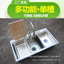 �๦�ܴ�Ρ�ϴ��Cˮ&middot;���Ӻ�SUS304���P�ϴ����1�o�p��