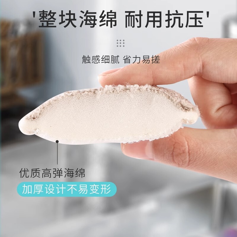 双面竹纤维洗碗海绵擦刷碗洗锅神器饭店厨房清洁用品百洁布魔力擦|undefined