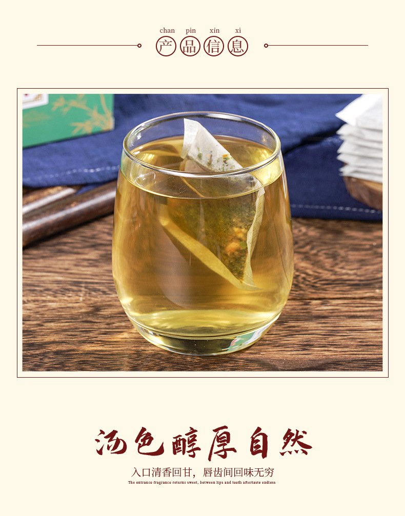 Epimedium tea _05 jpg