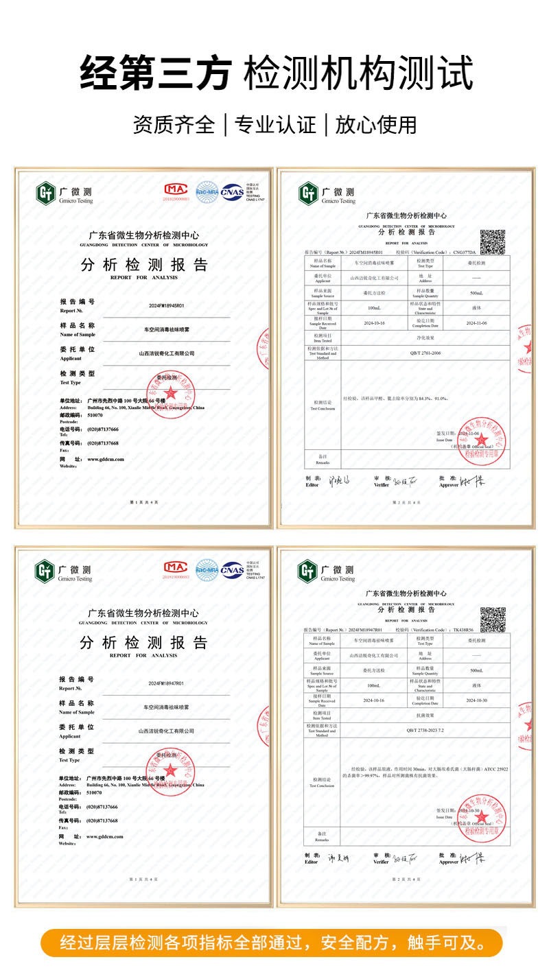 Suitable for i9 car interior odor removal, car deodorizer, air conditioner sterilizer, antibacterial odor eliminator, air freshener