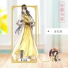 Jingguangyao