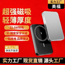 手机充电器;移动电源;电源适配器