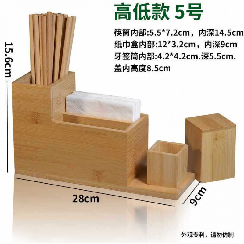 하이앤로우 스타일 (5호)