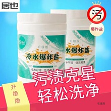 Ҳˮը}Ưȥ۷^̼cʹɴuN坍