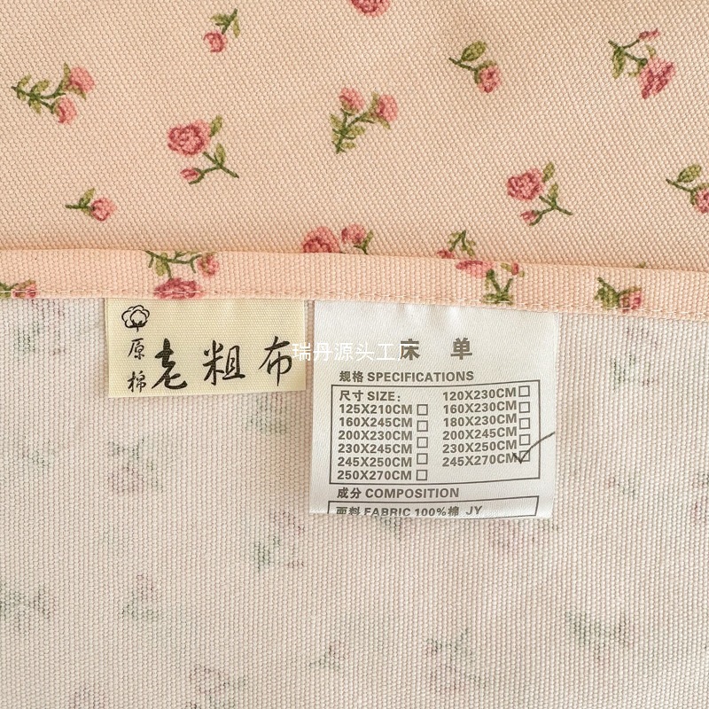 加厚纯棉老粗布床单单件学生宿舍单人棉麻被单双人枕套三件套|undefined