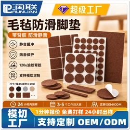 胶垫;工业产品胶带;办公用品胶带