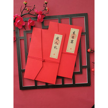 ��֮�|��ʽ�ߙnʮ���q���˶YՈ��ʮ�˚q������Ո��ʮ���q�ܚq�M��