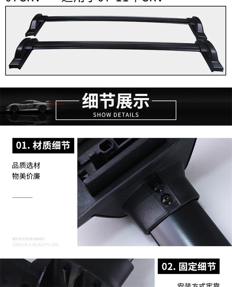 02-06 Models Crv Crossbar Universal Car Roof Rack Rv Sedan Luggage Rack High Load-Bearing Car Modification