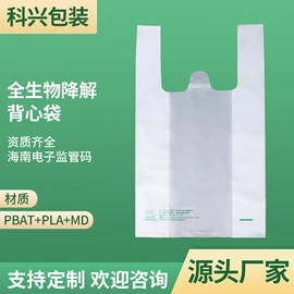 塑料手提袋;环保包装袋;外卖餐饮包装