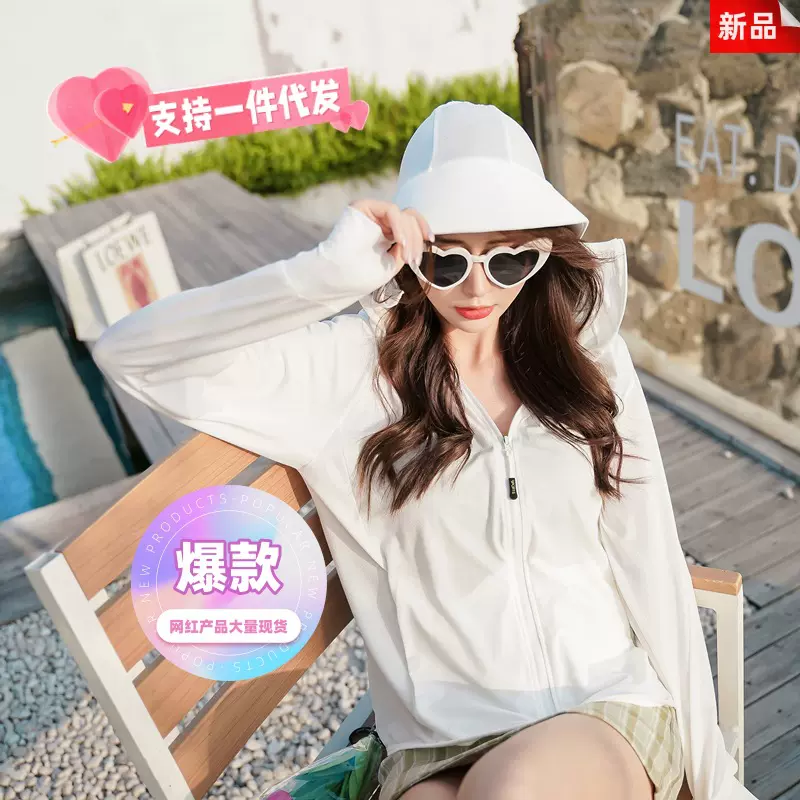 小兔子防晒衣2023新款夏季骑行冰丝透气防晒服防晒外套亲子款代发