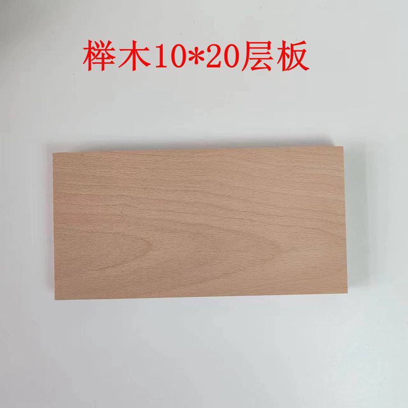 棒黑胡桃收纳层板置物圆孔原木棍洞洞板实木展示木挂钩火柴配件|undefined