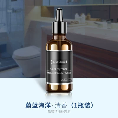 Car Perfume Aromatherapy Aromatherapy Car Car Car Long-lasting - ocean-50ml1-bottle