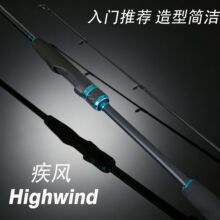 ���L Highwind ��Ҏ��ֱ��/����M�{���п����T����·����·����